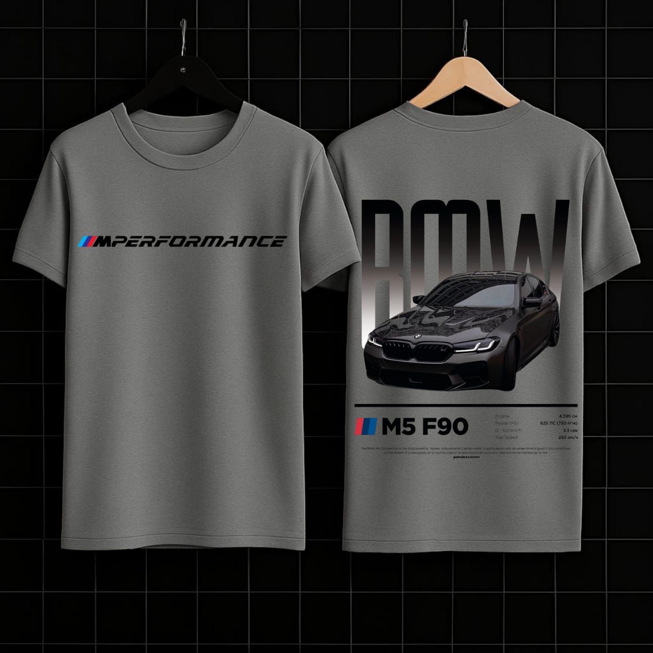 BMW M5 F90 T-Shirt – M Performance Series