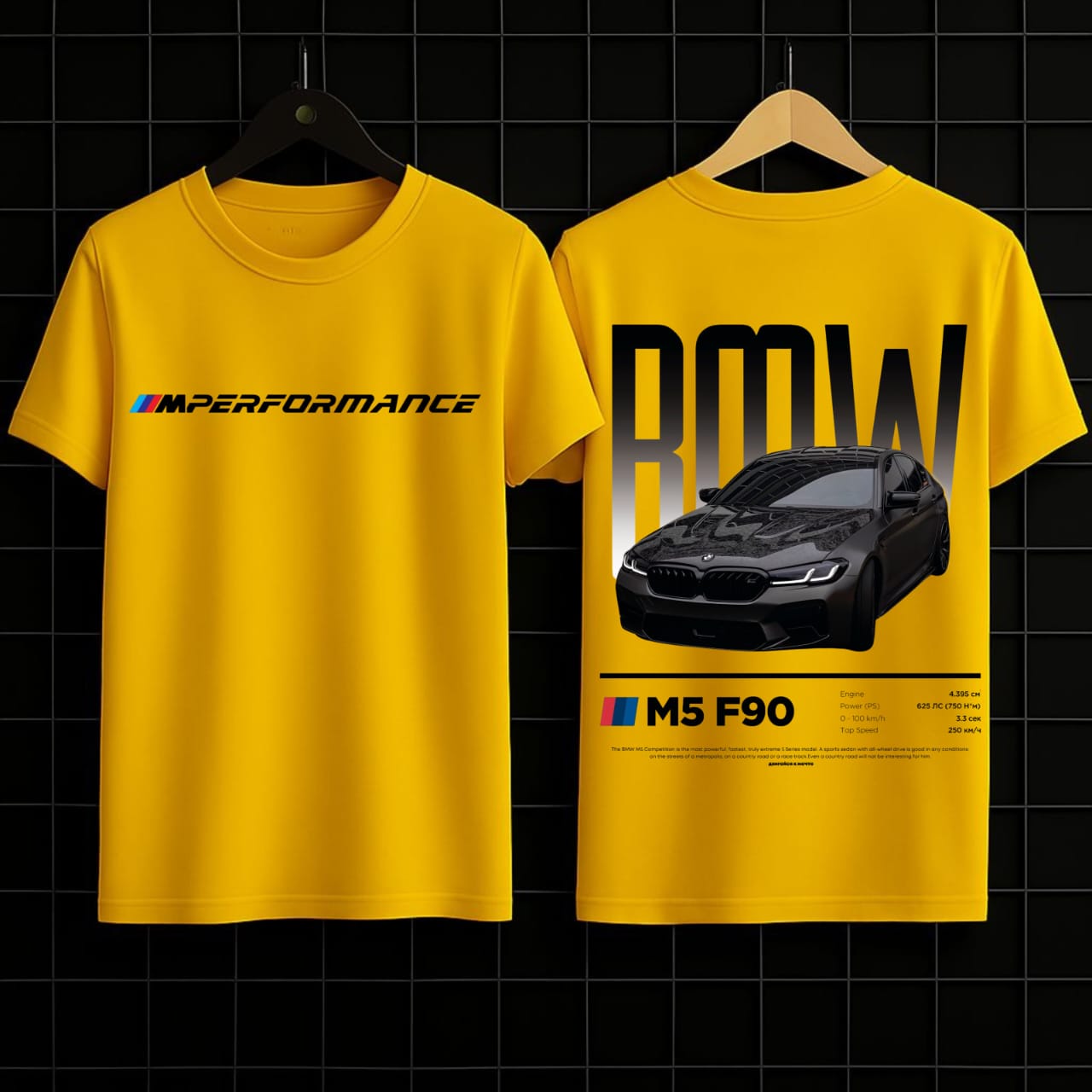 BMW M5 F90 T-Shirt – M Performance Series