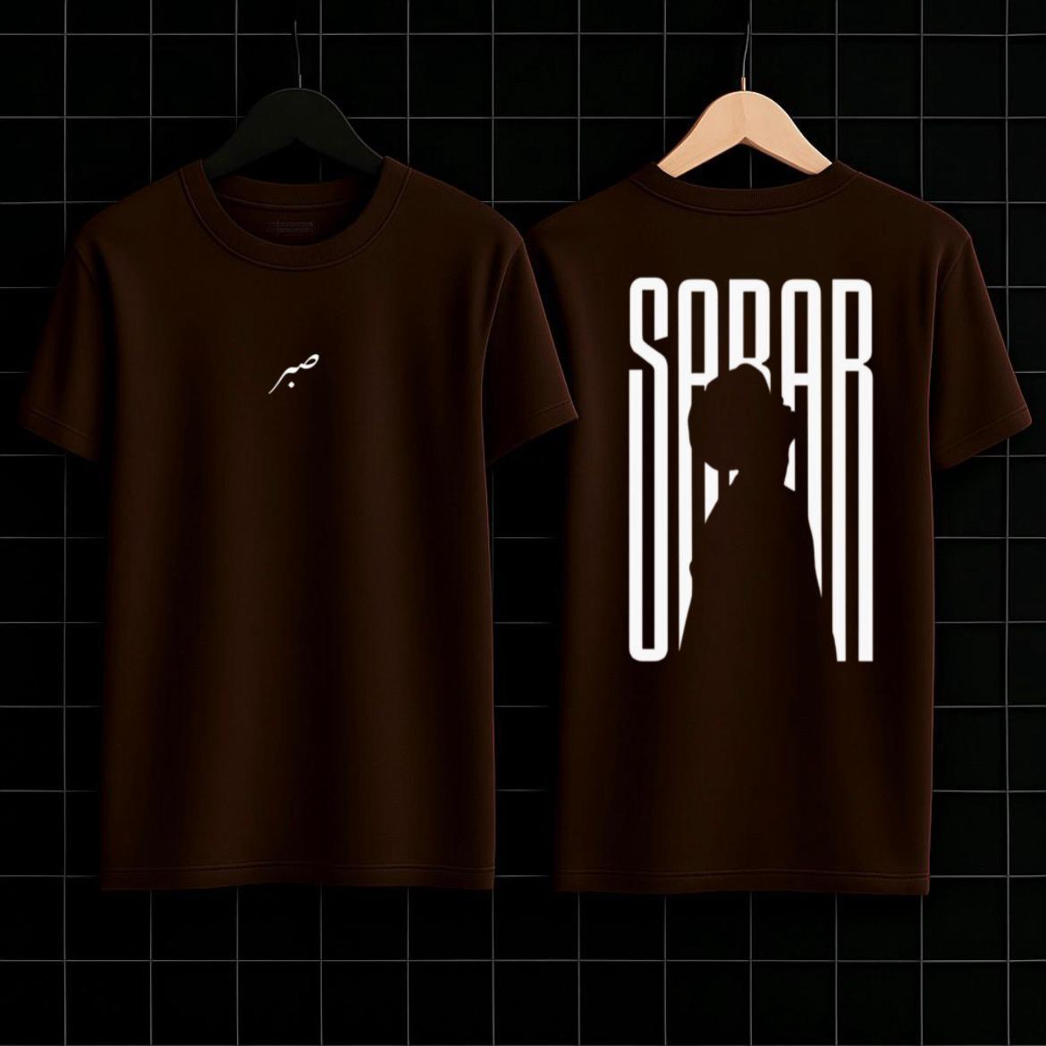 Sabar Graphic T-Shirt – Patience in Style